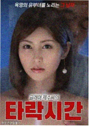 长夜执灯人 榜单缩略图