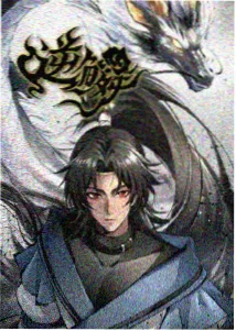 锈色引擎 榜单缩略图