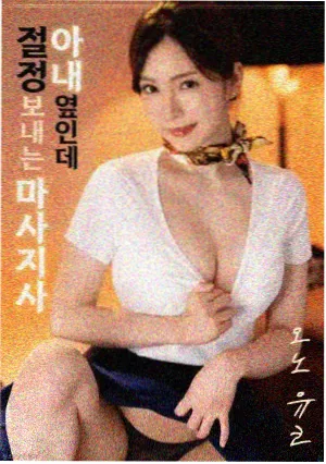 悬疑电影 雾港孤灯 海报